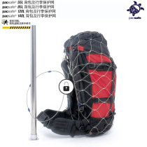 PACSAFE backpacked wire anti-theft net anti-theft net steel wire 55L 85L 120L 140L