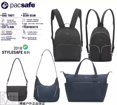 pacsafe stylesafe series anti-theft multifunctional women's backpack single shoulder cross casual bag