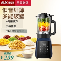 Oaks Wall Machine Home Watch Automatically Clean Soybean Milk Machine Filter Baby Accessed Multi-Functional Breakfast Machine