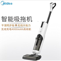 Wireless washing machine household automatic handheld rate smart cleaner cleaner powerful cleaning machine