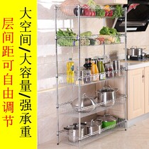Kitchen fruit and vegetable rack grid shelf stainless steel color four-story floor-to-ceiling with fence adjustable storage rack