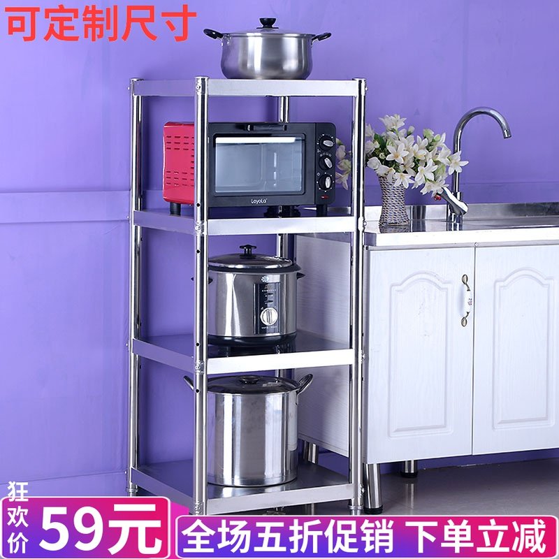 Kitchen gap racks put pot corner storage racks stainless steel multi-layer small size white steel shelves can be customized
