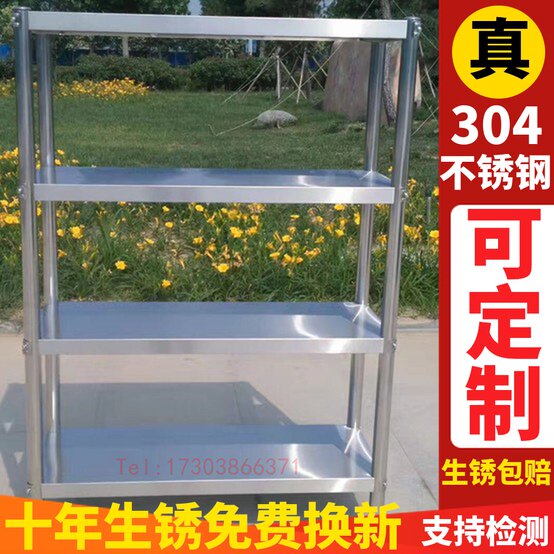 Household 304 stainless steel kitchen cabinet placement food storage rack bathroom floor to thick white steel customized