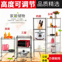 Kitchen rack pot rack stainless steel color floor multi-layer pot rack storage pot shelf rice cooker seasoning
