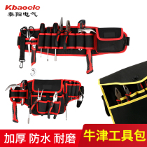 Electrical tool bag Waist bag Small portable multi-function thickened belt Home appliance repair waist bag Oxford cloth tool bag