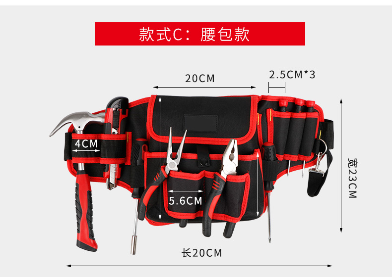 Thợ điện túi công cụ túi eo nam đa chức năng sửa chữa nhỏ cài đặt gói chế biến gỗ kit cầm tay Oxford vải dày - Dụng cụ cầm tay