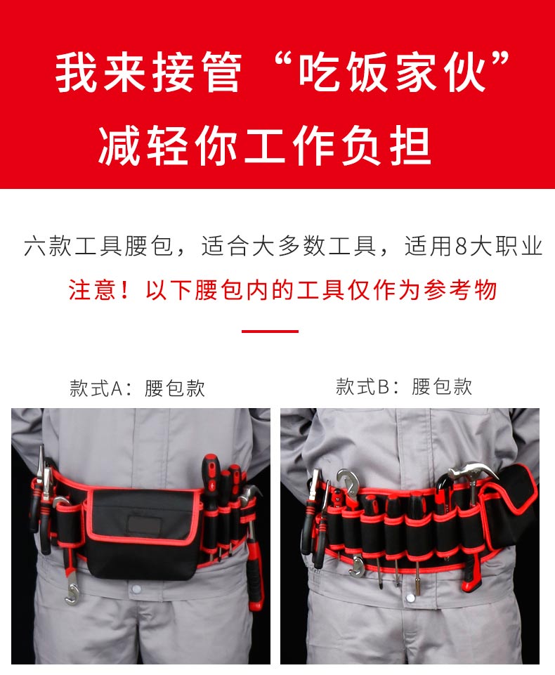 Thợ điện túi công cụ túi eo nam đa chức năng sửa chữa nhỏ cài đặt gói chế biến gỗ kit cầm tay Oxford vải dày - Dụng cụ cầm tay