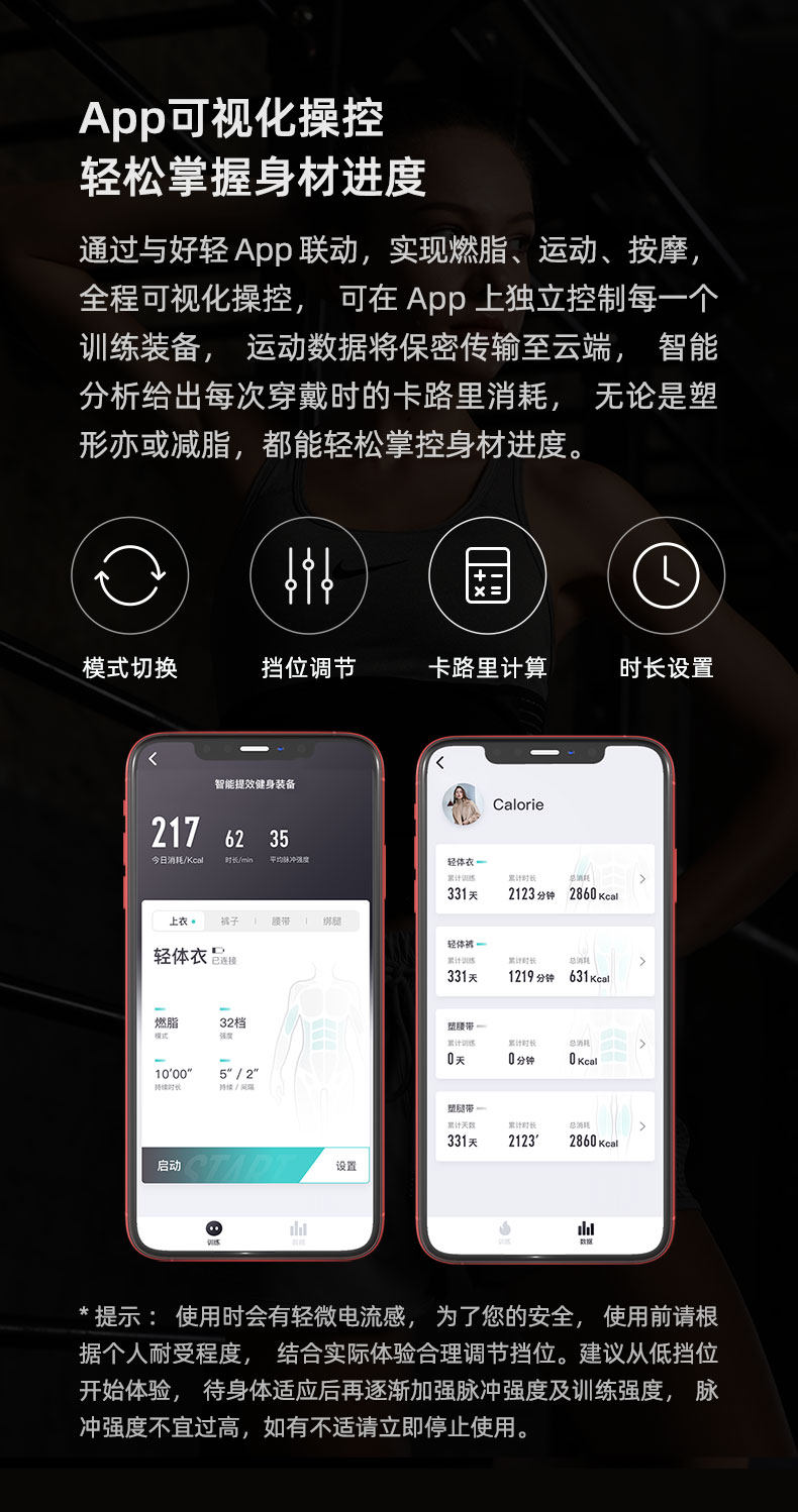 ems微电流穿戴健身仪 云麦ems健身黑科技智能燃收腹腰带微电流脉冲按摩轻体衣