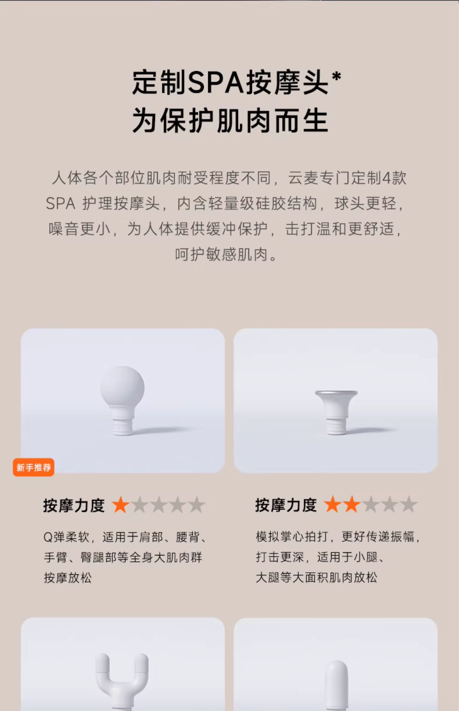 商品详情图