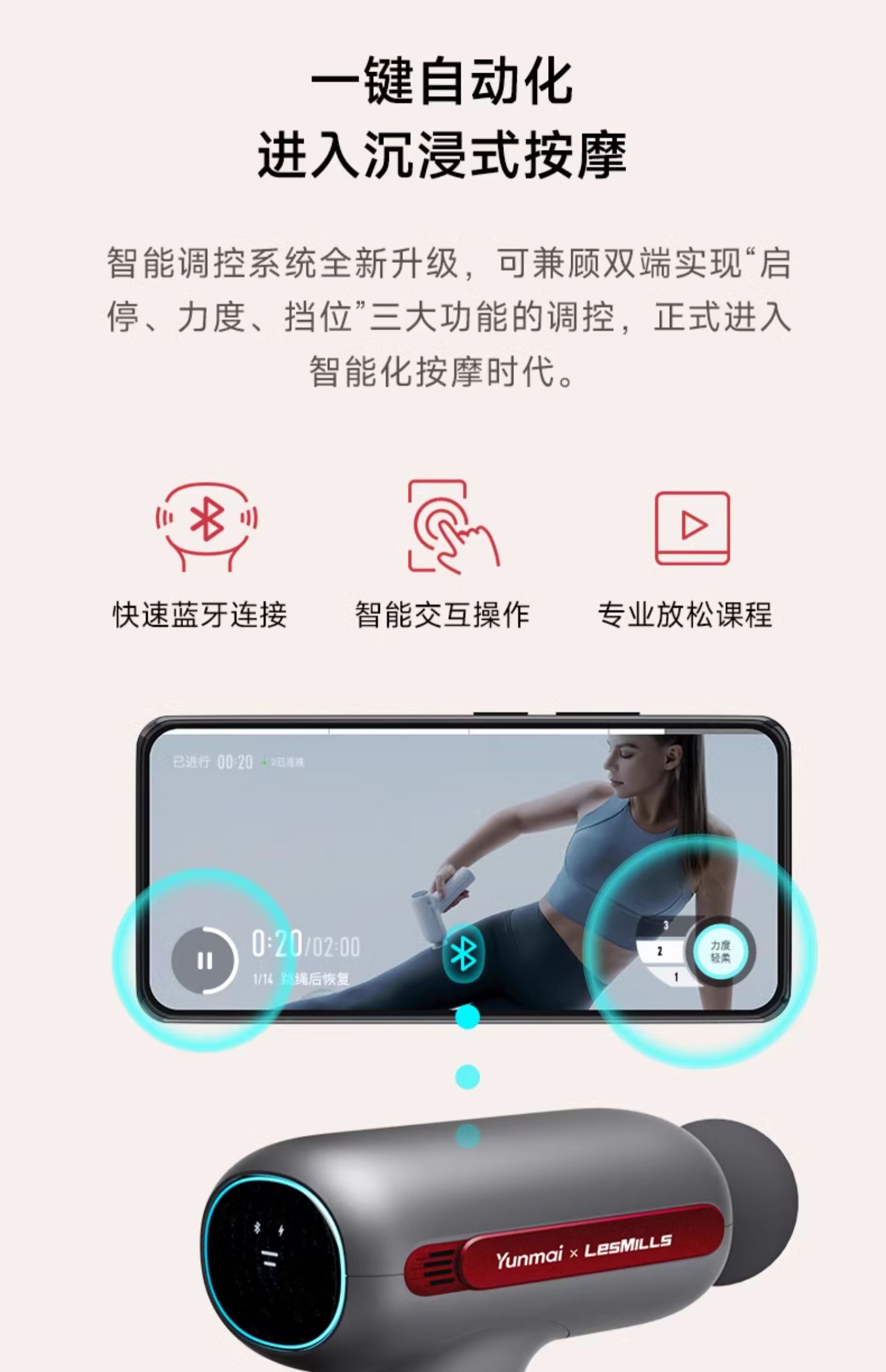 商品详情图