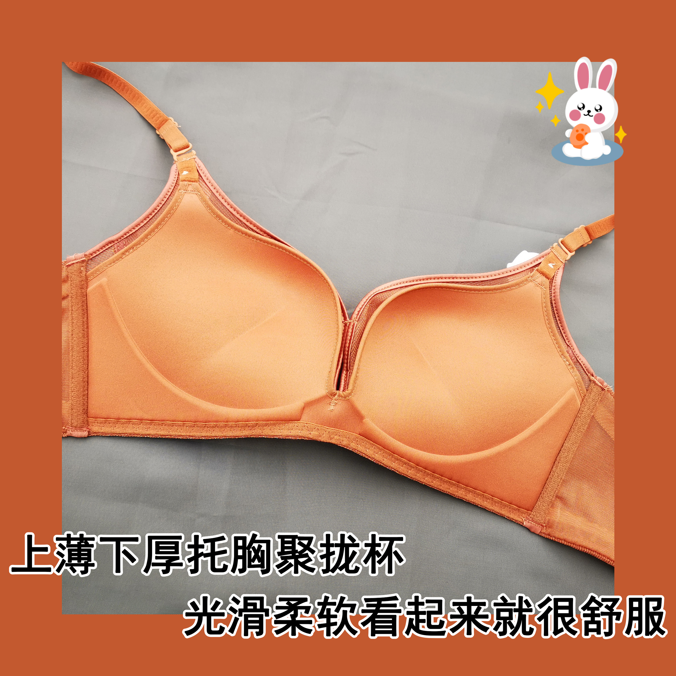 Thiếu một đồ lót cửa hàng flagship ngực phẳng sexy phù hợp với thép miễn vòng áo ngực thu thập ngực nhỏ không có sản phẩm nào cup áo ngực mùa hè.