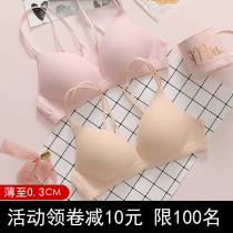 Lack of an underwear flagship bra girl incognito high school students thin bra cover summer full cup large chest is small