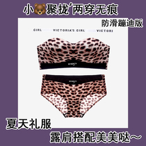 Missing one underwear flagship store official website small chest gathered half cup bra set BAO WEN girl no trace no shoulder strap non-slip