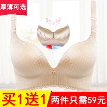 Lack of a flagship store underwear womens summer milk anti-sagging sexy small corset gathered bra cover thin large size