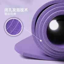 Yoga mat for womens fitness home non-slip shock-absorbing silent thickened tpe material small size thin 2024 new style