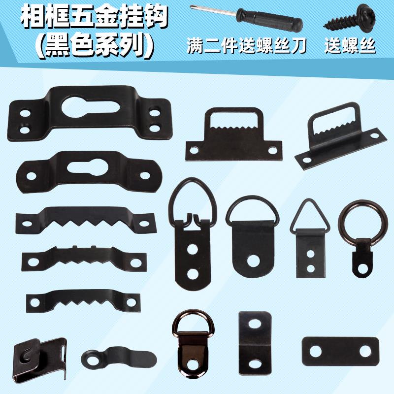 Picture Frame Hidden Hanging Decorative Painting Oil Painting Frame Black Hardware Accessories Wedding Photo Hook Frame Traceless Nail Storage Rack