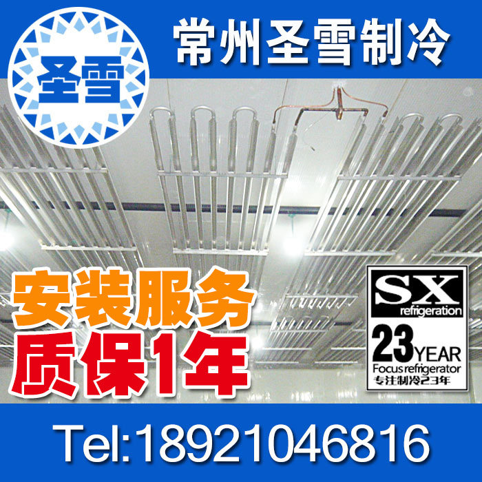 Professional cold storage evaporator steel aluminum drain shelves flat plate 2 - 3 fin electric filament cream complete equipment