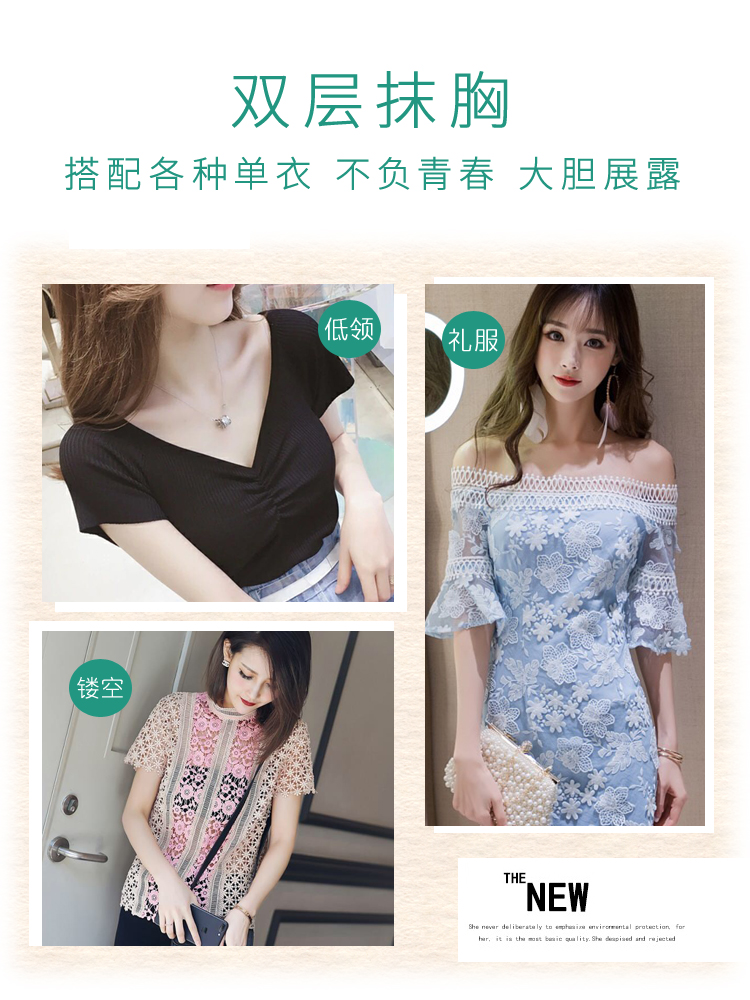 Ngực nhỏ ngực phẳng cúp ngực không rỗng siêu dày 5CM tụ tập ống top bra nữ chống sáng không vòng thép mùa hè nội y đẹp