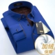 Golden Shield Mùa xuân và mùa thu Mới dành cho nam Áo sơ mi trắng tay dài Business Casual Slim Men Màu áo cổ rắn áo sơ mi nữ đẹp 2020