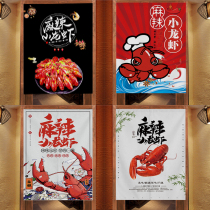 Crayfish hotel door curtain kitchen cloth curtain free punching free custom LOGO rear kitchen curtain private room decoration curtain