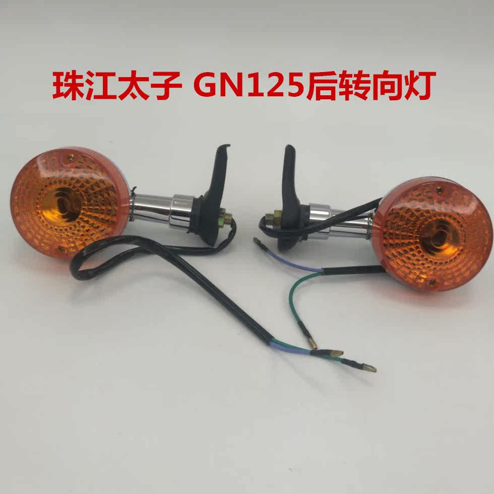 Locomotive Accessories Locomotive Lights Men's Locomotive Direction Lights Before and Rear Direction Lights