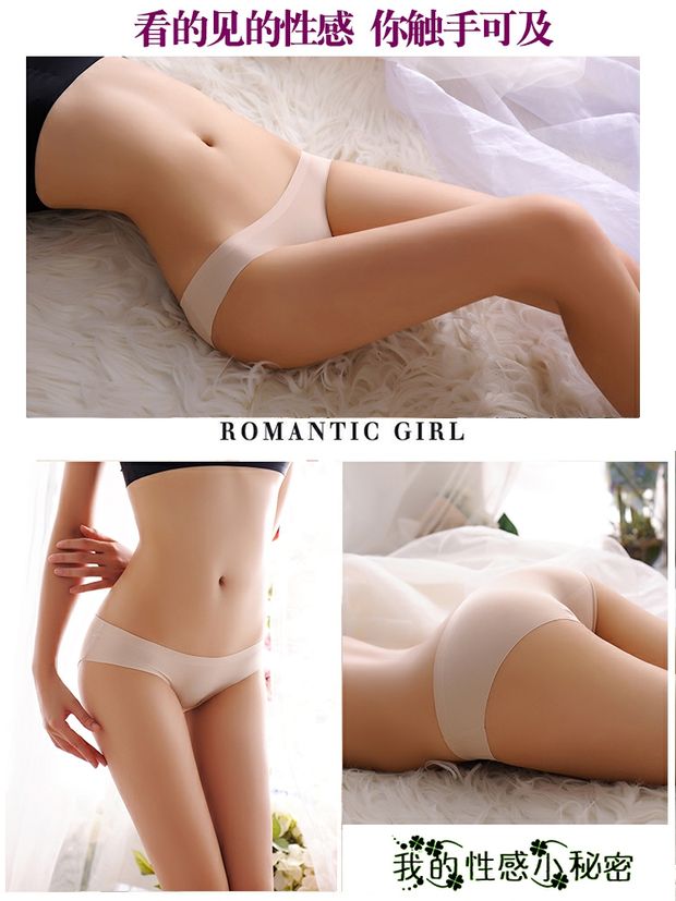 4 hộp quà Màu rắn một mảnh băng lụa liền mạch đồ lót nữ siêu mỏng thoáng khí trơn thấp eo tam giác hông - Bộ quà tặng quần xì
