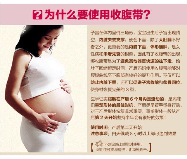 Corset sexy en polyester - Ref 674631 Image 30