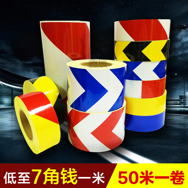 Lighted reflective film red, white and yellow and black reflective material night - light ground sticker traffic safety sign reflective patch strip
