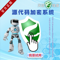 Source code anti-leakage system svngit encryption software code security protection anti-copying anti-external software