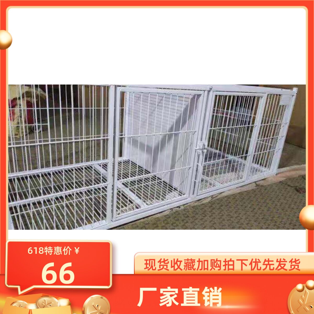 Special price cage with partition plate opaque anti-taunted cat dog pet foster propagation bezel separated