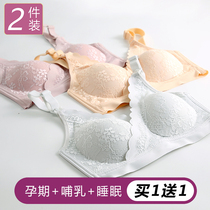 Breast-feeding bra pregnancy coaling anti-sagging breast feeding bra pregnant womens underwear No scratches and thin summer special women bra