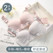 Lactation Bra Pregnant Women Underwear Summer Thin style Pregnancy Poly-proof Drooping Comfort Feeding Special Front Buttoned Bra
