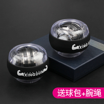 Wrist ball students use metal 60kg self-starting mute super gyro centrifugal ball to practice arm muscle handshake ball