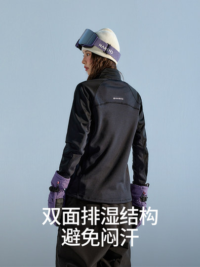 Nanend Nanen New Model Warm and Moisture-Wicking Fleece Liner for Women Outdoor Skiing Antibacterial Fleece Jacket for Women