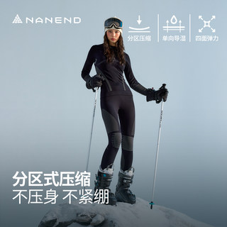 Nanend [Shichi] Professional Lycra Compressed Ski Quick-Drying Clothing Set Men's and Women's Thermal Underwear Bottoming
