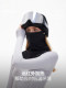 Nanen Ski Face Shield V-Face Quick-Drying Breathable Warm Windproof Mask Unisex Neck Warmer Snowboard Clothing Protective Gear