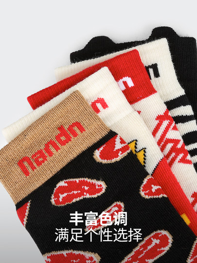 Nandn Outdoor Ski Long Socks for Men and Women, Wool Warm Thickened Sweat-Absorbent Patterned Long Socks, Quick-Drying