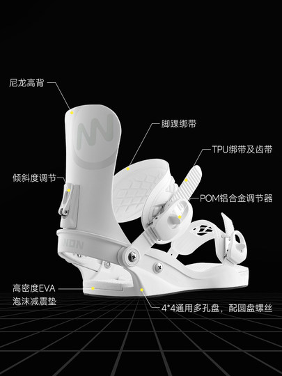 Nanen Snowboard Snowboard Set Women's Carved Park Sintered Board Bottom Fixer All-purpose Board Men's Ski Shoes Complete Set