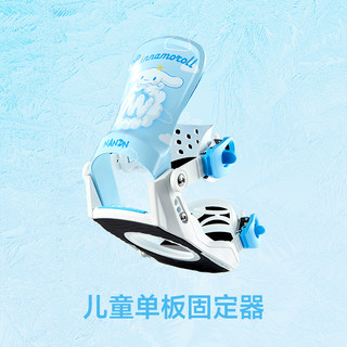 Nanen Children's Snowshoe Bindings Quick-Release Straps for Boys and Girls Beginner Equipment