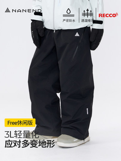Nan En Ski Pants Women's and Men's 25 Years Professional 3L Lightweight Windproof and Waterproof Pants Free Version