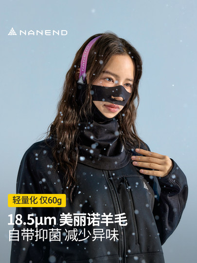 Nanend's New Merino Wool Ski Face Mask Is Breathable and Warm, Suitable for Mountaineering and Outdoor Activities, for Both Men and Women, and Helps Slim the Face