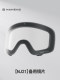 [Ng21 Spare Lens] Nanend Ski Goggles Clear Lens Anti-Fog Light Enhancing Lens Spare Lens