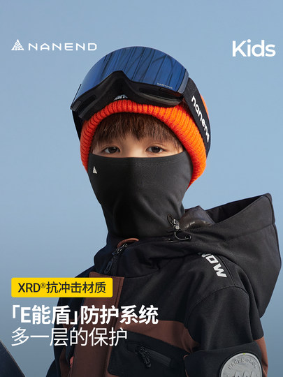 Nanend Children's Ski Face Shield E Energy Shield Protective Mask Headgear Breathable Wool Ski Face Shield Nk94