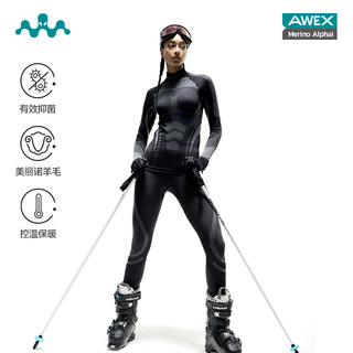 [Nanen & Awex Co-Branded Model] Merino Wool Ski Quick-Drying Clothing for Women, Outdoor Thermal Functional Underwear
