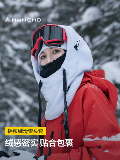 Nandn Ski Hood Can Be Worn over a Helmet to Keep Warm, Windproof, Face and Neck Protection, Single and Double Board Ski Equipment Nk12