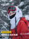 Nandn Ski Hood Can Be Worn over a Helmet to Keep Warm, Windproof, Face and Neck Protection, Single and Double Board Ski Equipment Nk12