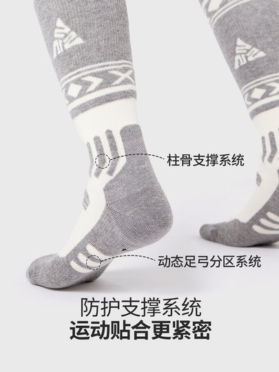 [Nan En & Awex Collaboration] Ski Socks for Women, 25 Years of Merino Wool, Warm and Professional Outdoor Socks for Men