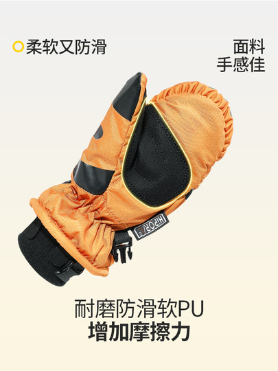 Nandn Children's Ski Gloves Cartoon Waterproof Wear-Resistant Thickened Warm Two-Finger Gloves for Boys and Girls Winter