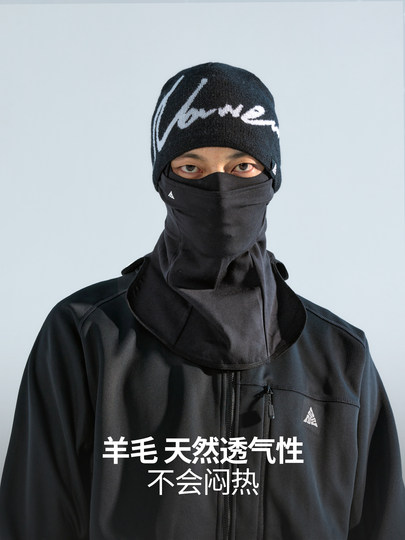 Nanend Nanen's New Merino Warm Ski Quick-Drying Face Protection Moisture-Wicking and Sweat-Wicking Mask for Men and Women Nk25
