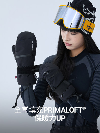 Nanen 25-Year Ski Gloves for Men with Built-In Protection, Suitable for Both Single and Double Boards, Gold Standard P Cotton Kevlar Professional Warm Gloves